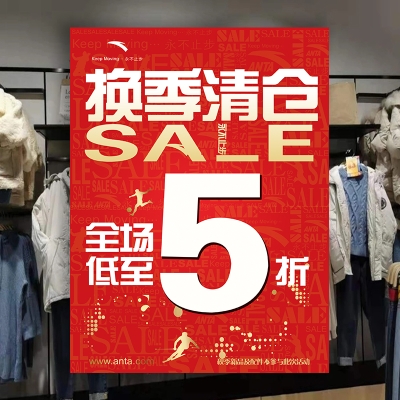 赤峰特價(jià)服裝店電話號(hào)碼-第1張圖片