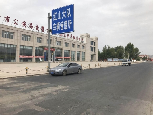 赤峰到南山大貨車電話號碼-第1張圖片