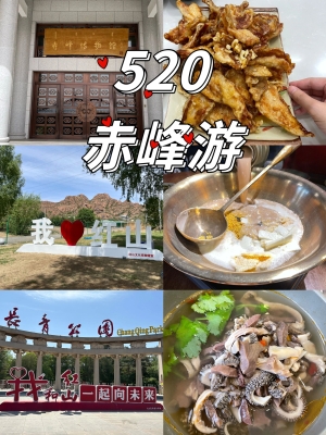 赤峰博物館南館電話號(hào)碼-第1張圖片