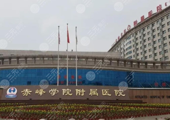 赤峰附屬醫(yī)院保衛(wèi)科電話號(hào)碼-第1張圖片