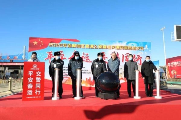 內(nèi)蒙古赤峰戶籍所電話號碼-第1張圖片