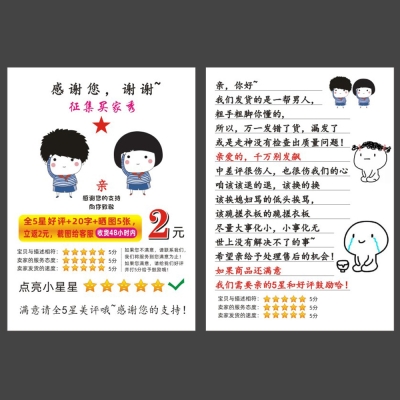 赤峰天貓售后服務(wù)電話號碼-第1張圖片