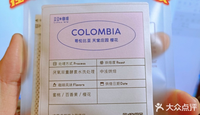 赤峰市甜品店電話號(hào)碼-第1張圖片