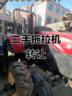 赤峰附近賣的旋耕機(jī)電話號(hào)碼-第1張圖片
