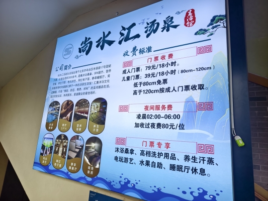 赤峰洗浴汗蒸中心電話地址查詢-第1張圖片