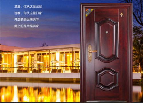 赤峰定制門鎖價(jià)格查詢電話號(hào)碼-第1張圖片