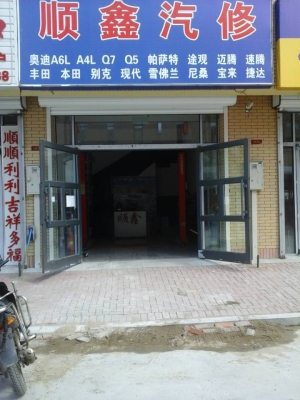 赤峰汽修維修電話地址是多少號(hào)-第1張圖片