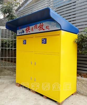 赤峰鈑金廠商家電話號(hào)碼-第1張圖片