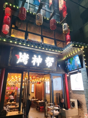 赤峰烈火烤吧電話(huà)多少號(hào)-第1張圖片