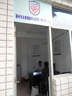 赤峰律師援助中心電話號(hào)碼是多少-第1張圖片