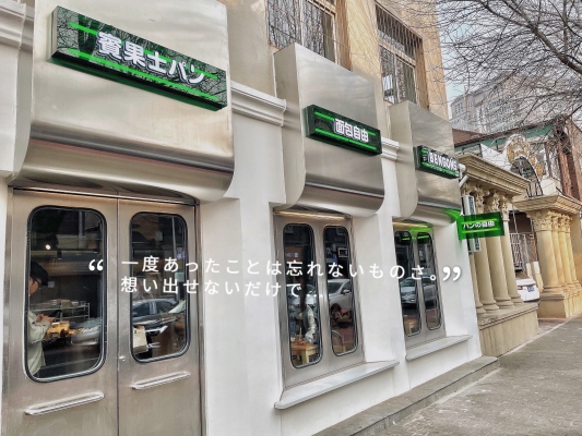 赤峰探店書店電話號碼查詢-第1張圖片