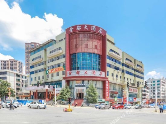 赤峰開(kāi)元盛世酒店電話多少號(hào)-第1張圖片