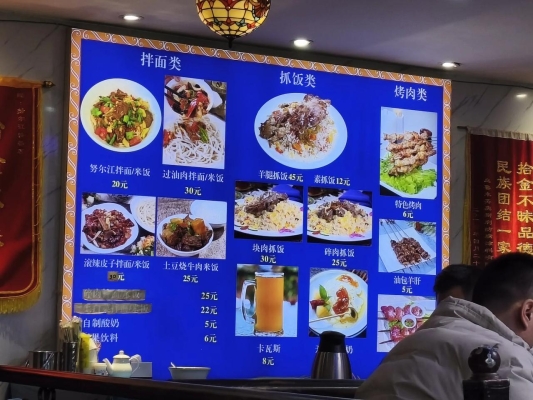 赤峰美食飯莊地址查詢電話號(hào)碼-第1張圖片