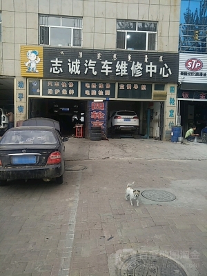 赤峰路源婚禮酒店電話地址查詢-第1張圖片
