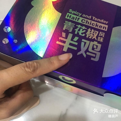 赤峰糖葫蘆外賣店電話地址查詢-第1張圖片