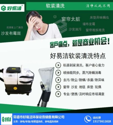 赤峰中草藥清洗機(jī)電話號(hào)碼-第1張圖片