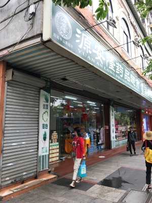 赤峰好客超市地址電話查詢號碼-第1張圖片