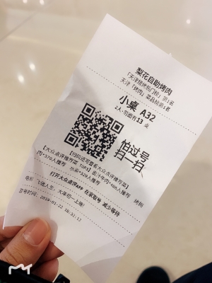 赤峰平價(jià)自助烤肉店電話號(hào)碼-第1張圖片