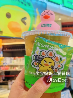 赤峰好鴨冷柜電話號碼查詢-第1張圖片