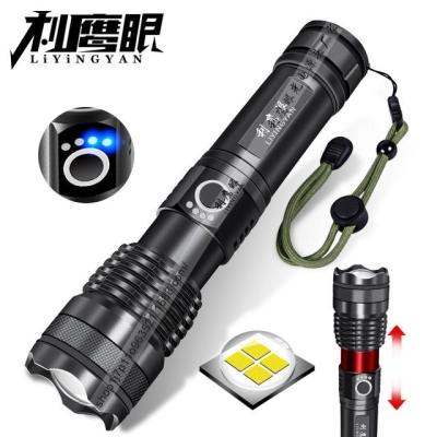 赤峰手電批發(fā)電話號碼多少-第1張圖片