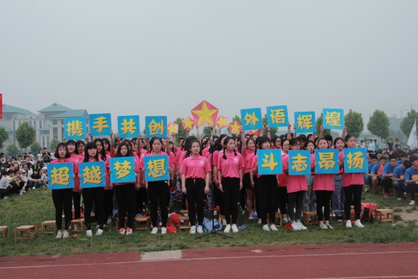 赤峰新紅旗學(xué)生會電話號碼-第1張圖片