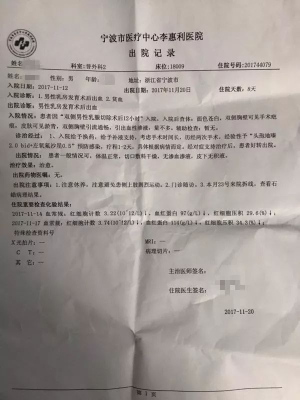 赤峰醫(yī)院醫(yī)托電話號碼查詢-第1張圖片