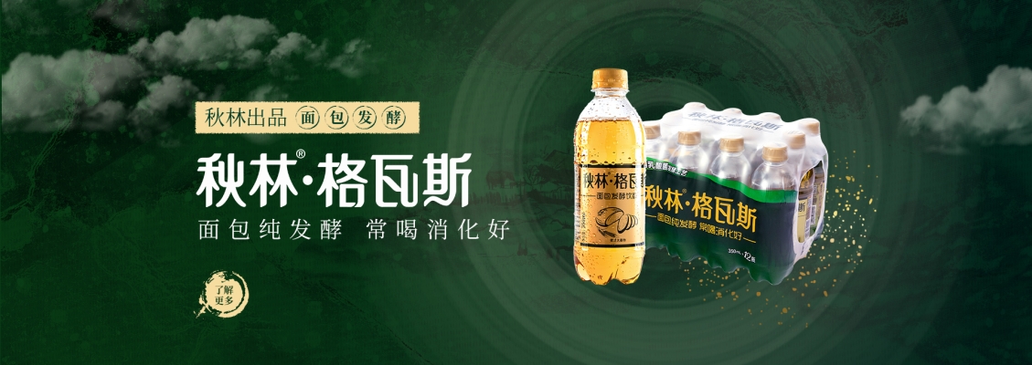 赤峰赤波飲料廠電話號碼-第1張圖片