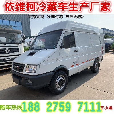 赤峰改冷藏車的電話號碼-第1張圖片