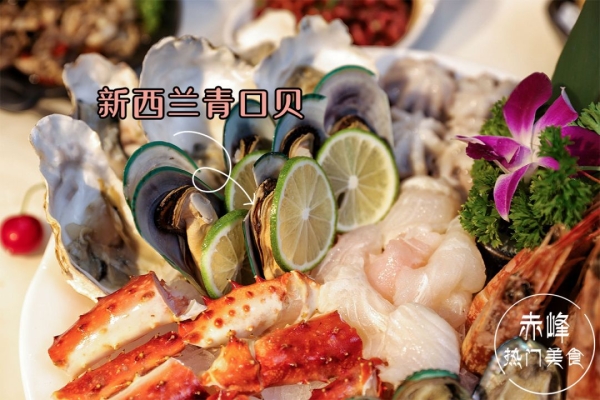 赤峰精英日料店電話地址查詢-第1張圖片