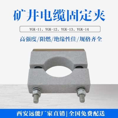 赤峰電纜固定夾廠家電話號碼-第1張圖片