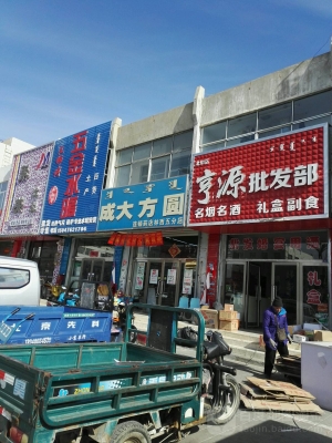 赤峰優(yōu)品手機配件電話號碼-第1張圖片