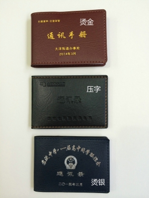 赤峰手機塑膜加工廠電話號碼-第1張圖片