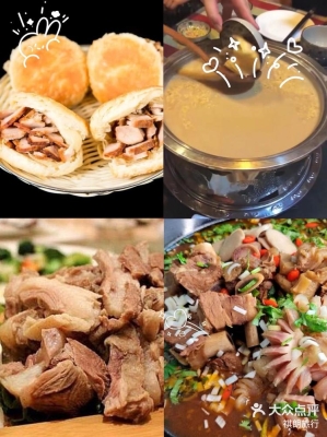 赤峰二醫(yī)院美食店電話號(hào)碼-第1張圖片