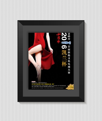 赤峰老街旗袍店電話多少號-第1張圖片