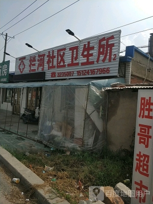 赤峰至鞍山海城客車電話號碼-第1張圖片