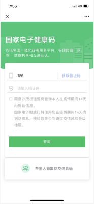 赤峰移動(dòng)銀行卡辦理電話號(hào)碼-第1張圖片