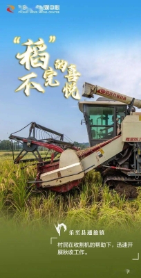 赤峰市五三農(nóng)機(jī)市場電話號碼-第1張圖片