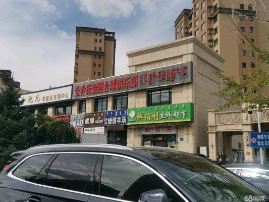 赤峰售樓處電話號碼查詢-第1張圖片