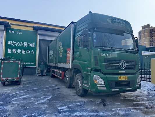 赤峰文鐘鎮(zhèn)中通快遞電話號碼-第1張圖片