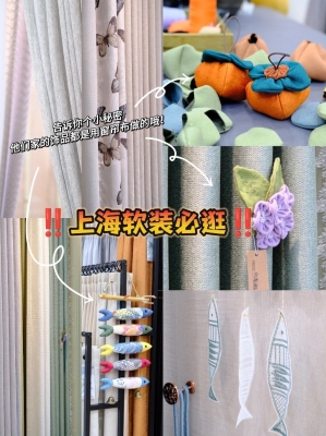 赤峰同城窗簾訂制電話號碼查詢-第1張圖片