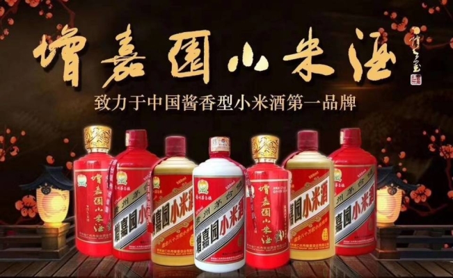 赤峰金葉茅臺(tái)酒店電話地址查詢-第1張圖片