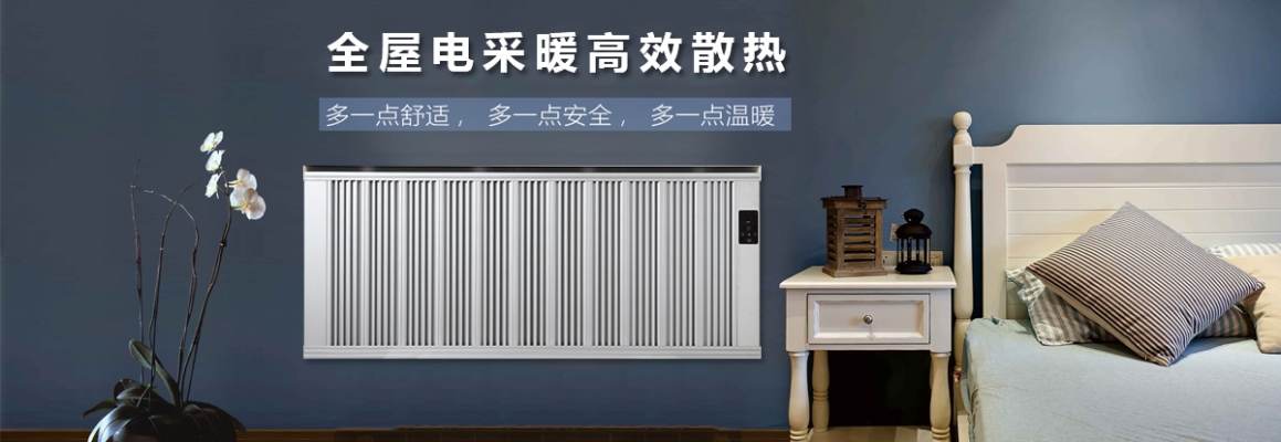 赤峰電加熱鍋爐工廠電話號碼-第1張圖片