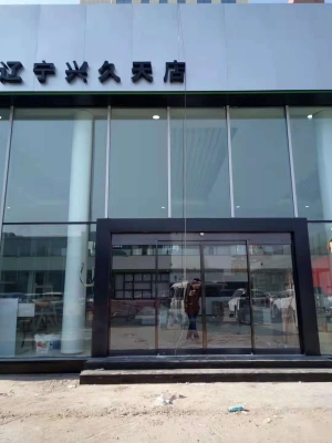 赤峰門窗工廠店電話號(hào)碼查詢-第1張圖片