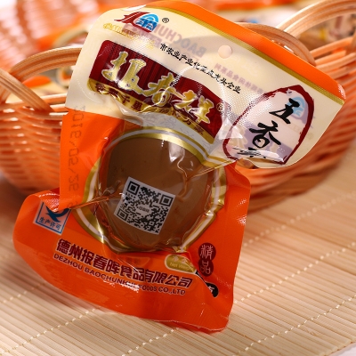 赤峰春輝商城老板電話是多少號(hào)-第1張圖片