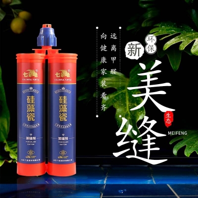 赤峰賣美縫劑電話地址在哪-第1張圖片