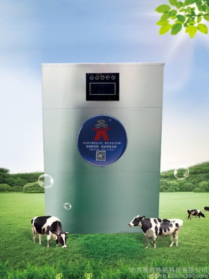 赤峰供暖電鍋爐銷售電話號碼-第1張圖片