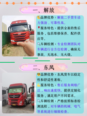 赤峰好貨車接貨電話是多少號(hào)-第1張圖片