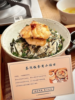 赤峰街日式小食堂電話地址查詢-第1張圖片