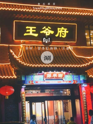 赤峰市手機解鎖店電話號碼-第1張圖片