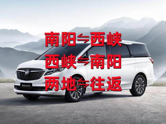 赤峰5座拼車包車電話號碼-第1張圖片